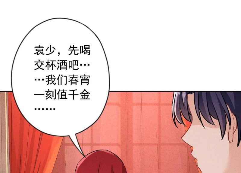 第 77 页