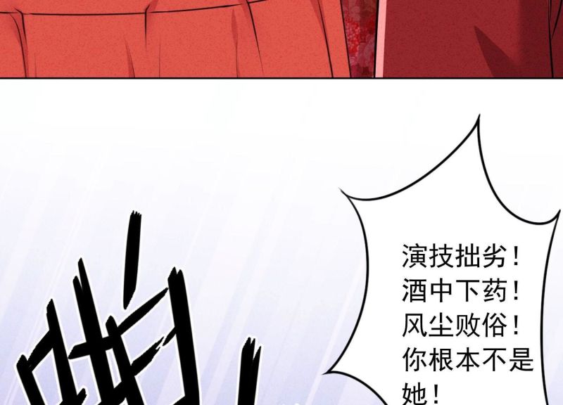 第 79 页