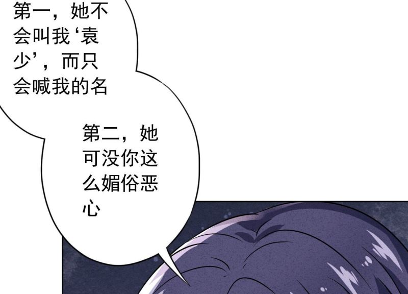 第 86 页