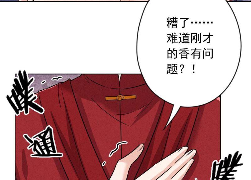 第 94 页