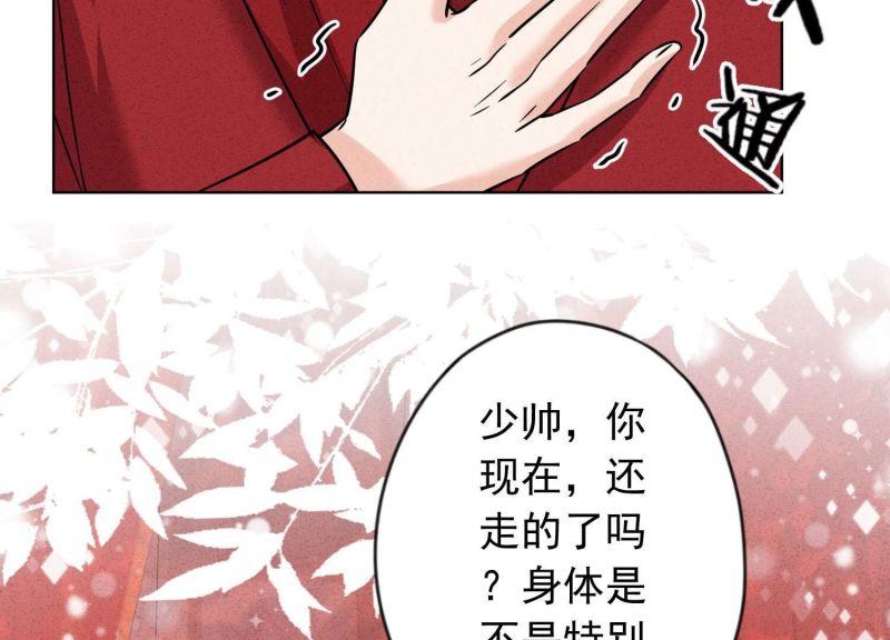 第 95 页