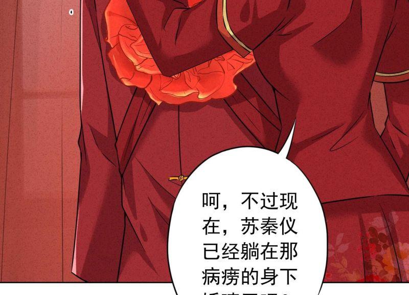 第 97 页