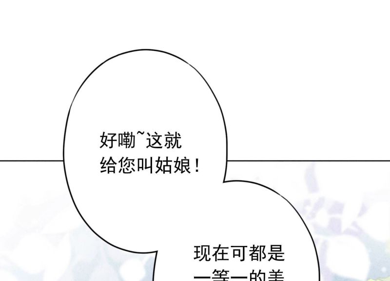 第 103 页