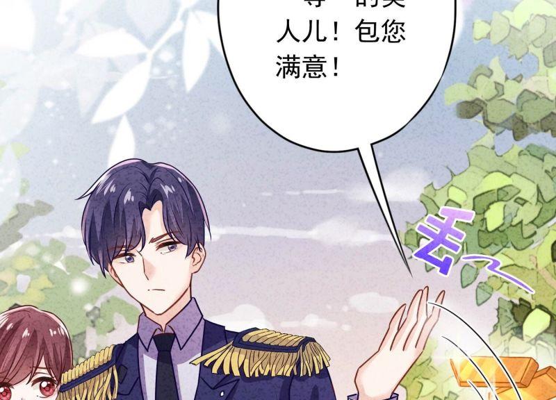 第 104 页