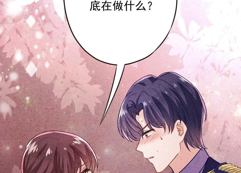 第 108 页