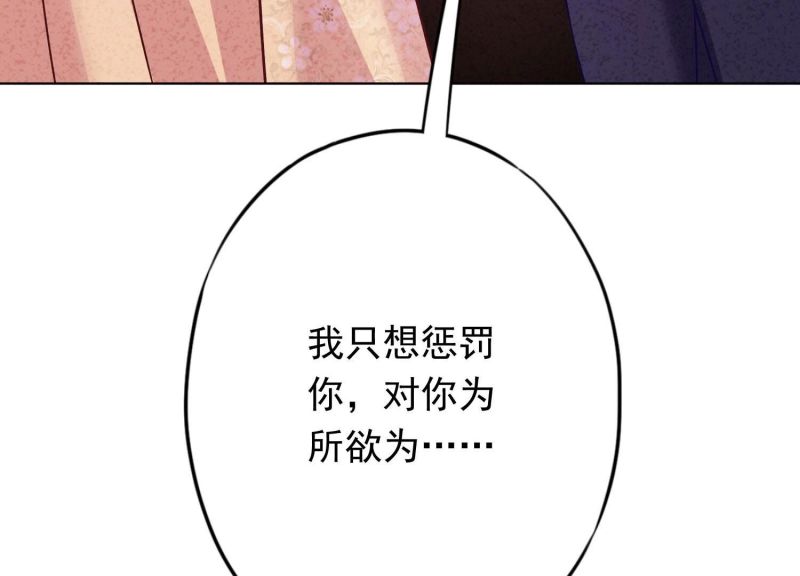 第 111 页
