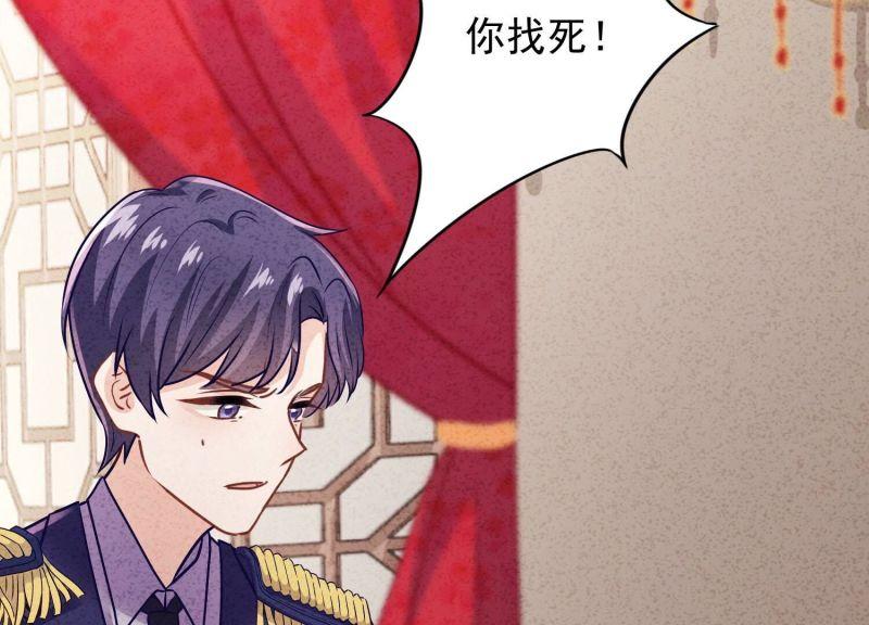 第 76 页
