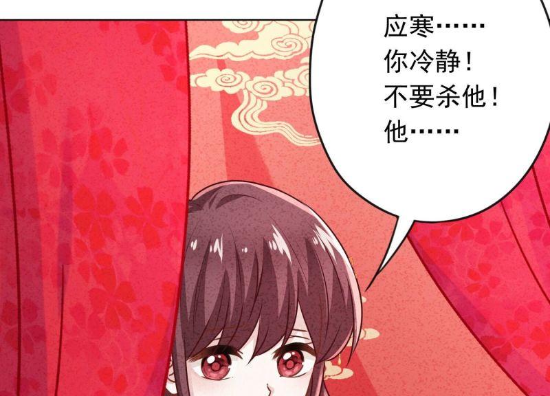 第 80 页