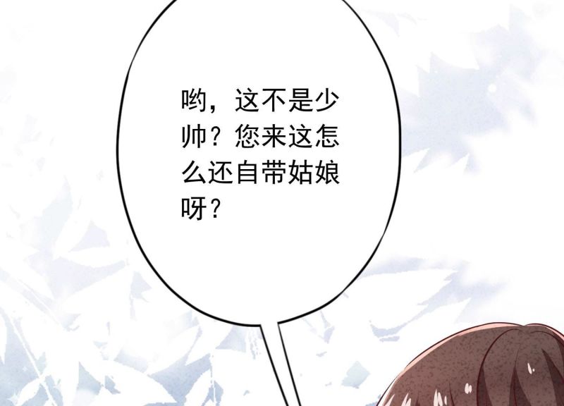 第 96 页