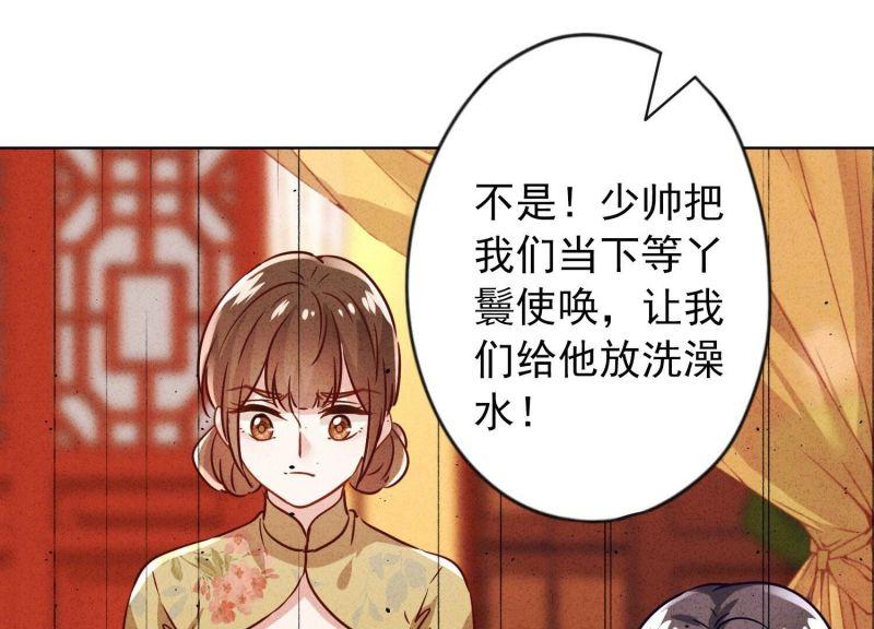 第 105 页