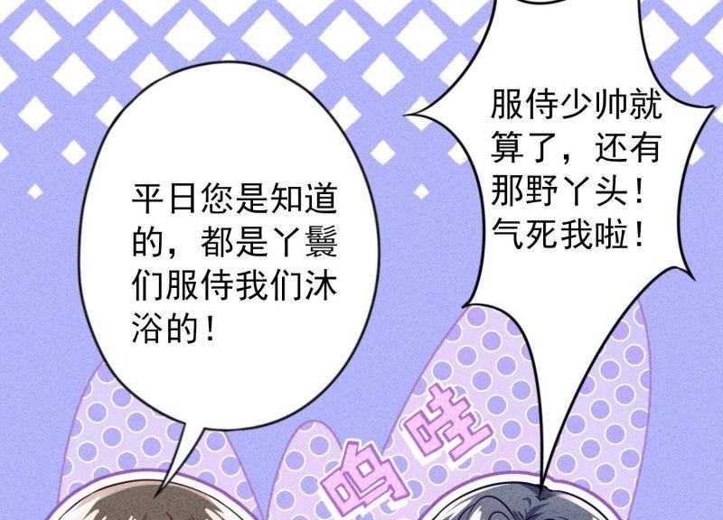 第 108 页