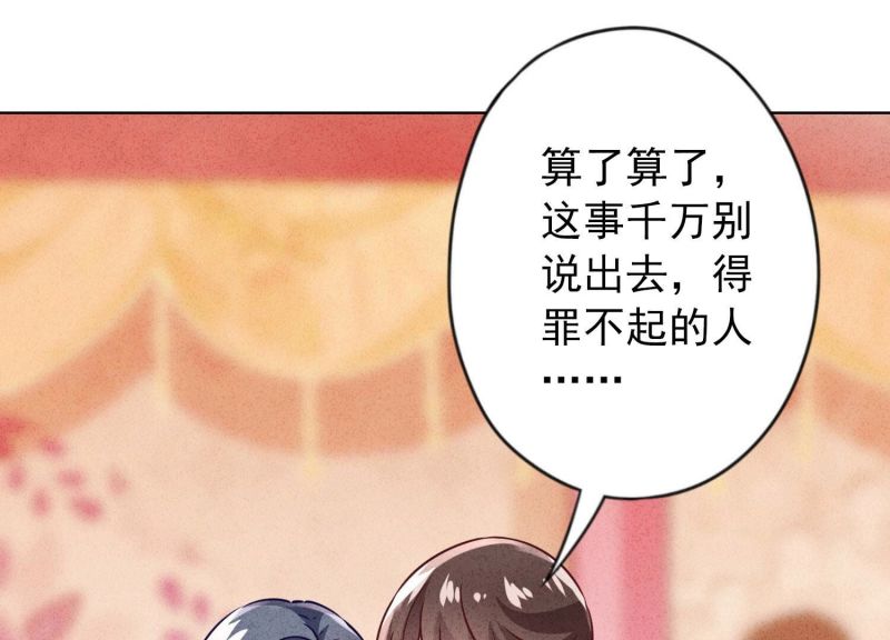 第 111 页