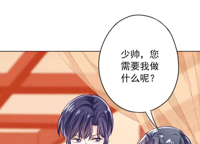 第 58 页