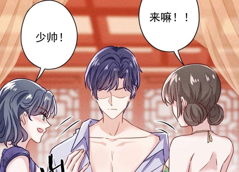 第 70 页