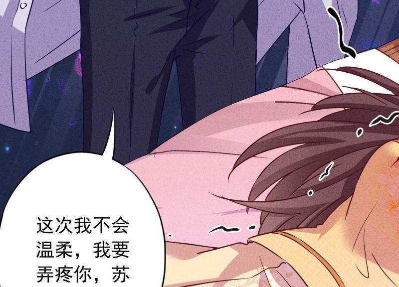 第 77 页