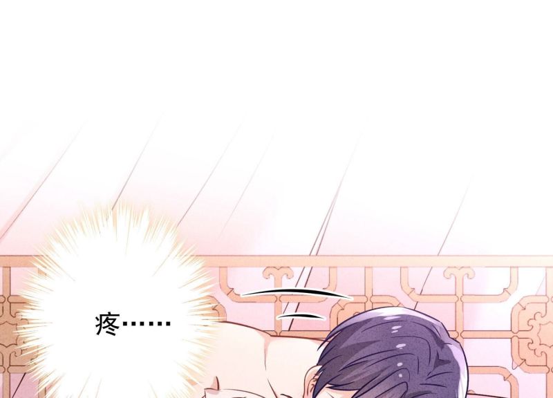 第 79 页