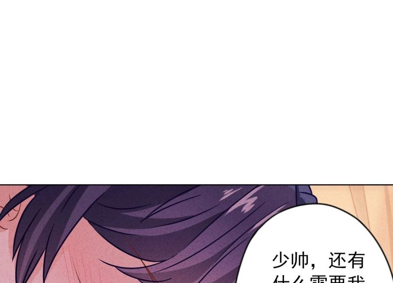 第 87 页