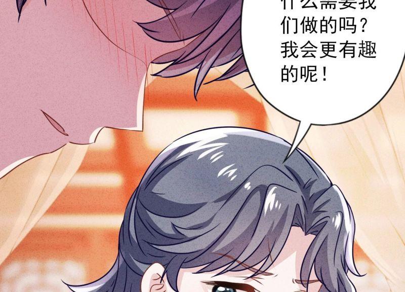 第 88 页