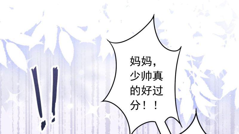 第 98 页