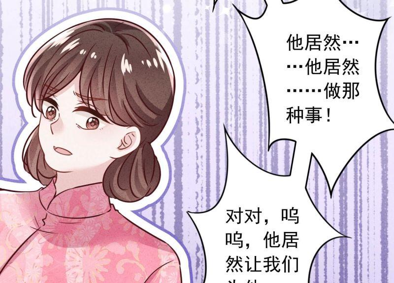 第 99 页