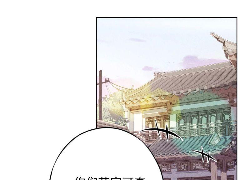 第 101 页