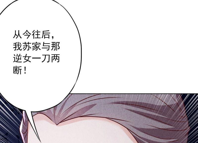 第 110 页