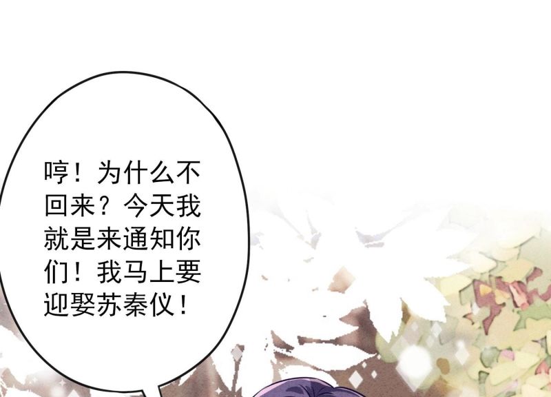 第 117 页