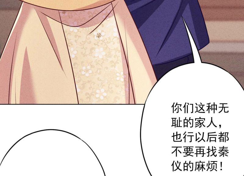 第 120 页