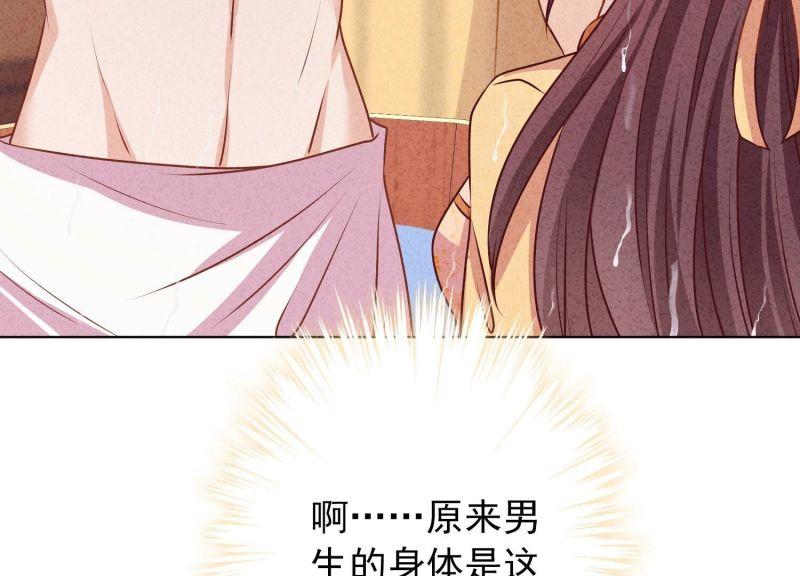 第 63 页