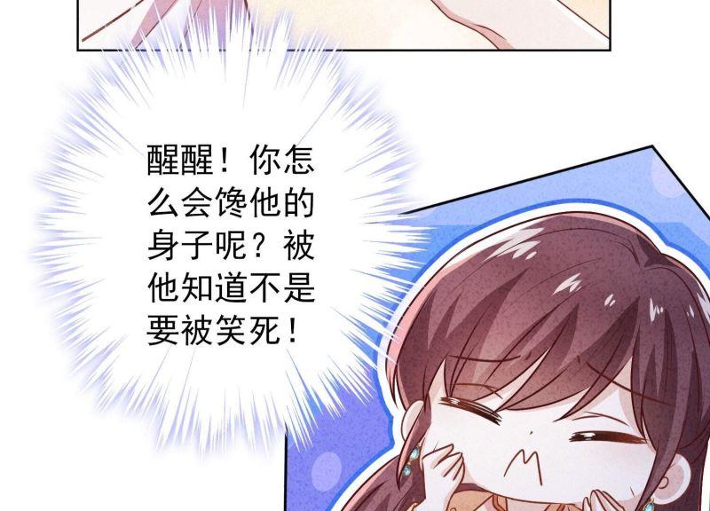 第 69 页