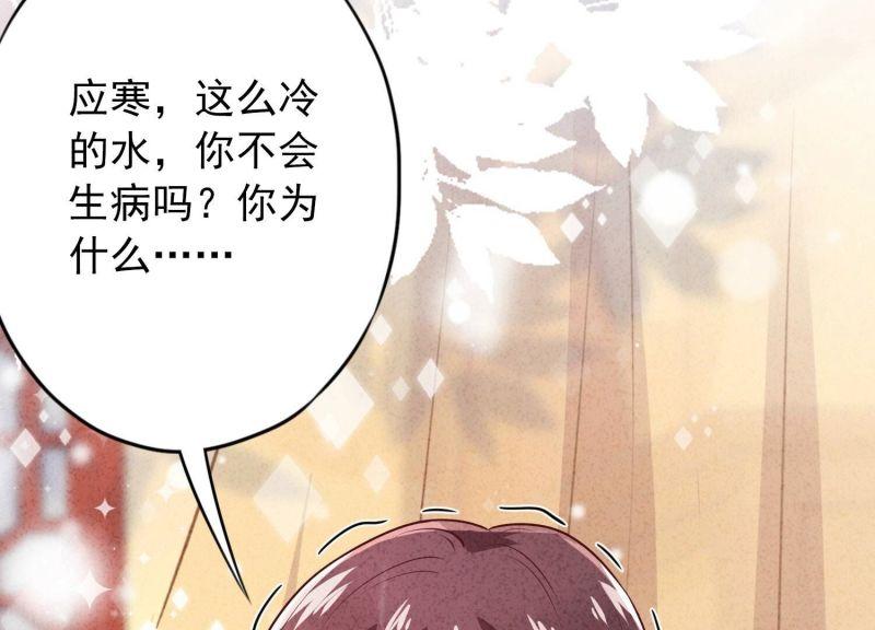 第 73 页