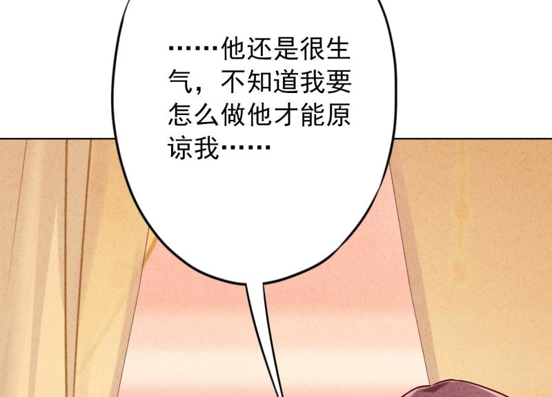 第 80 页