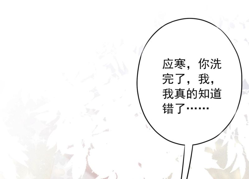 第 89 页