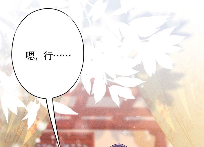 第 98 页