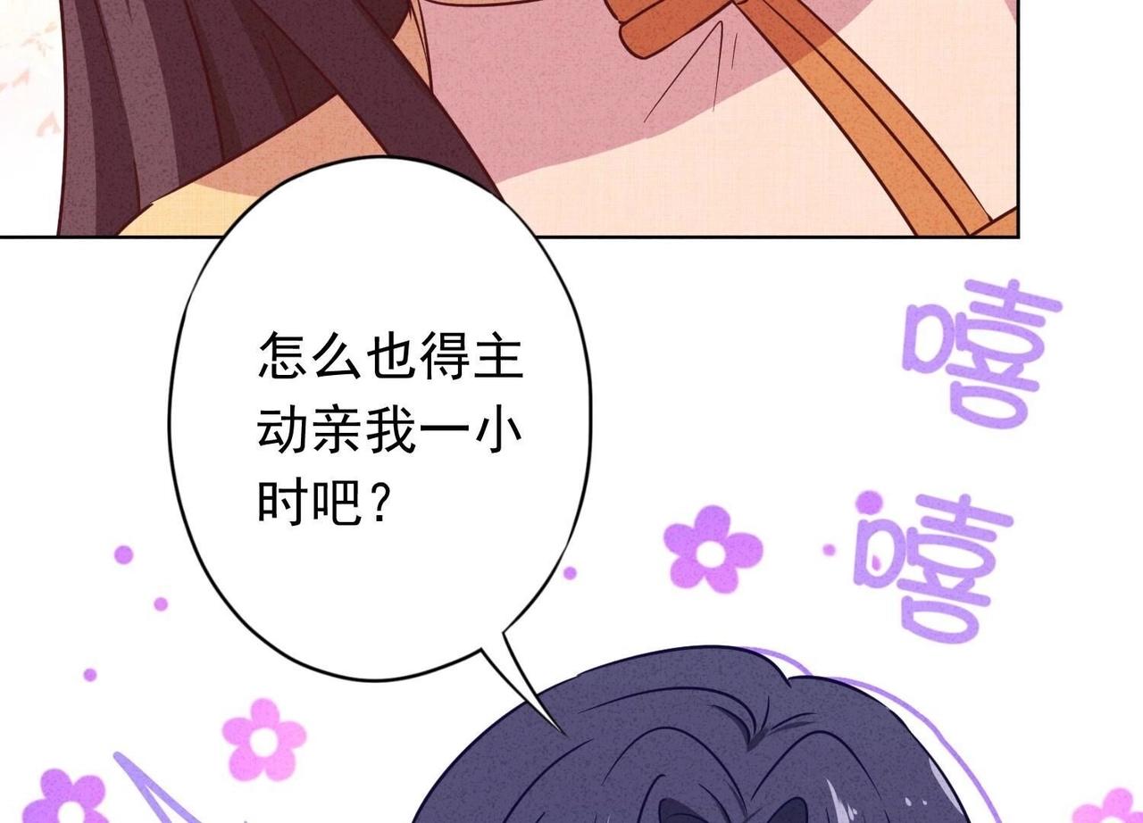 第 67 页