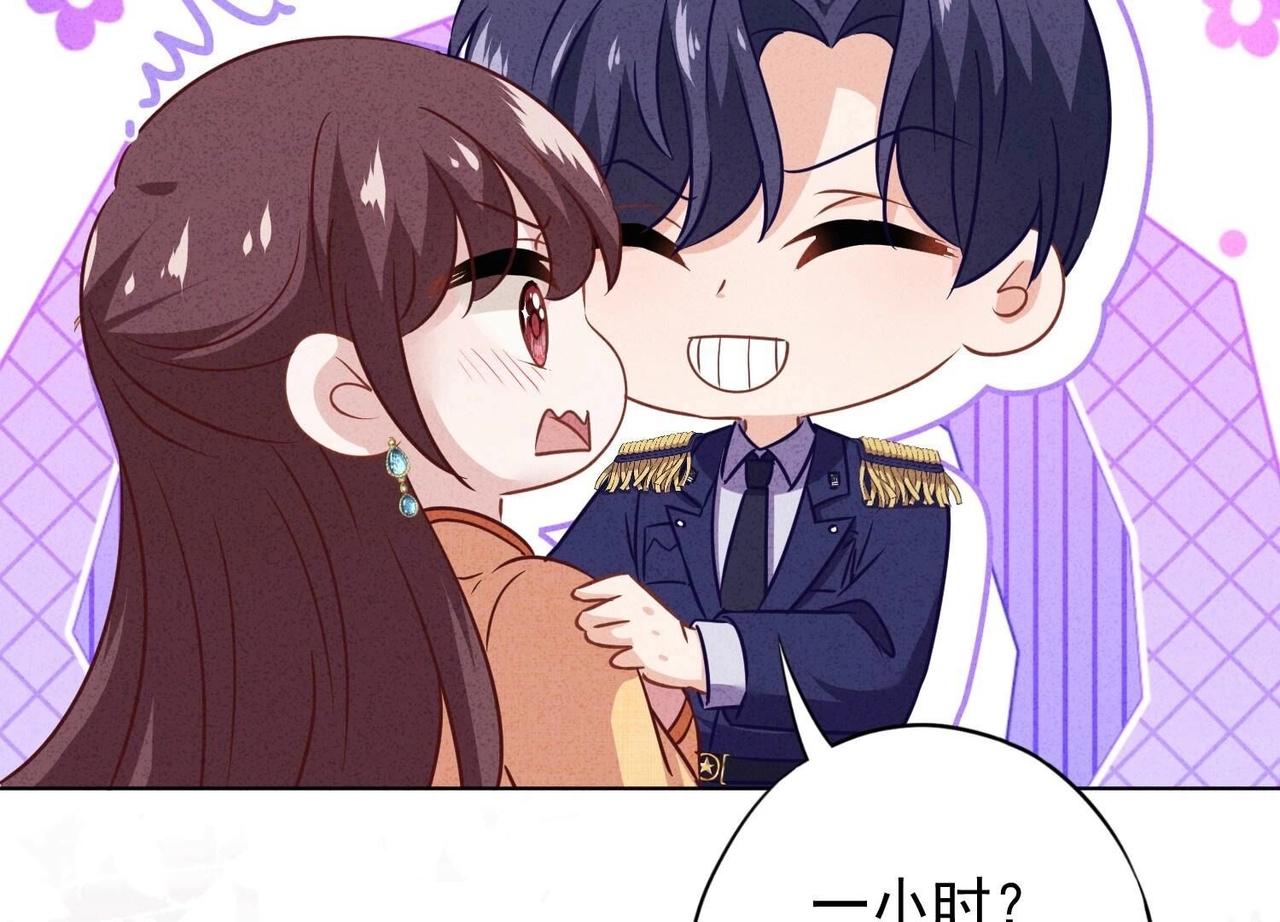 第 68 页