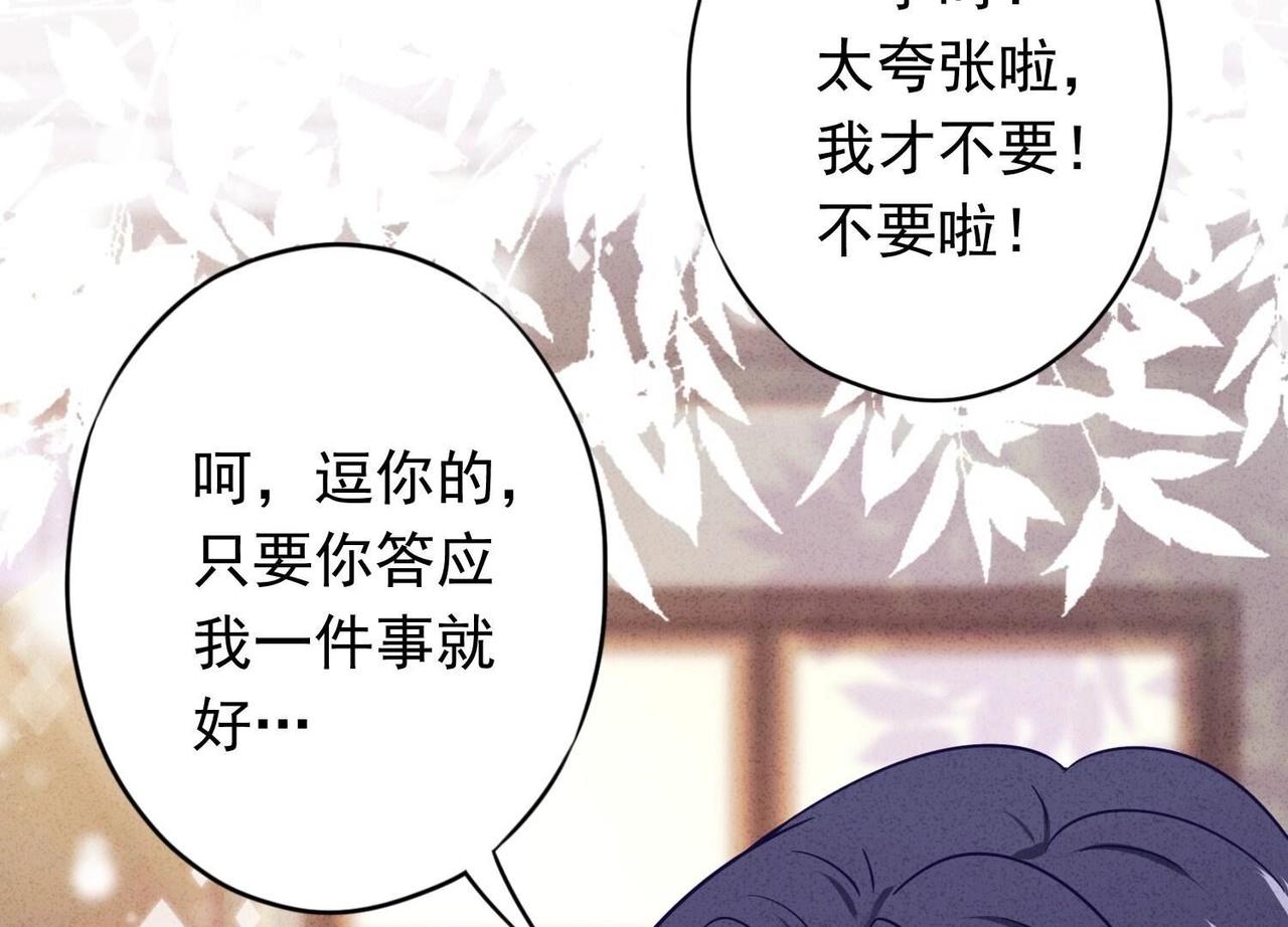 第 69 页