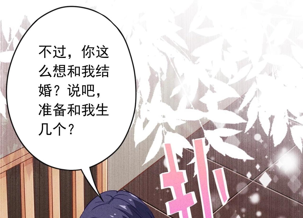 第 78 页