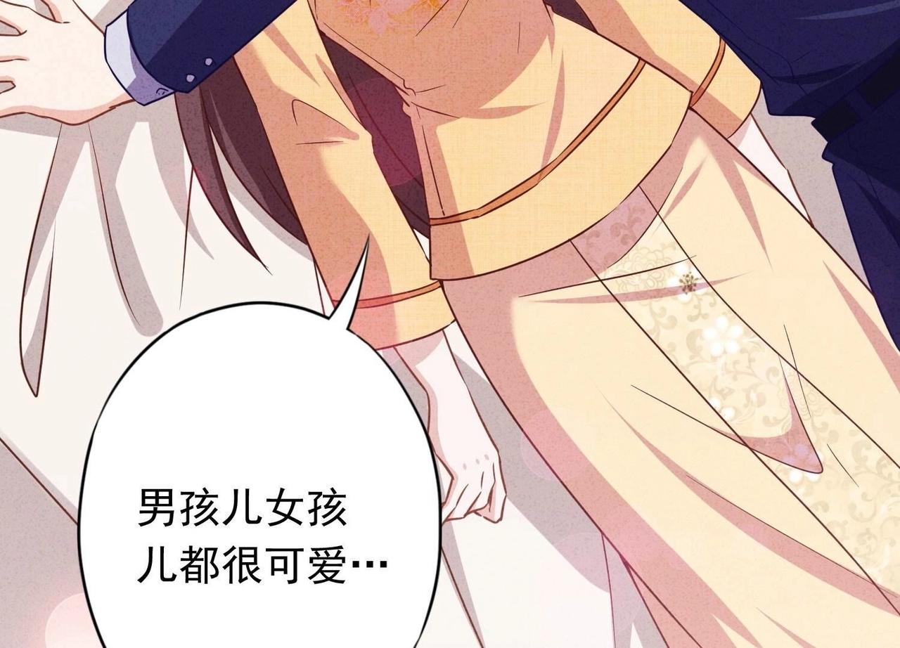 第 80 页