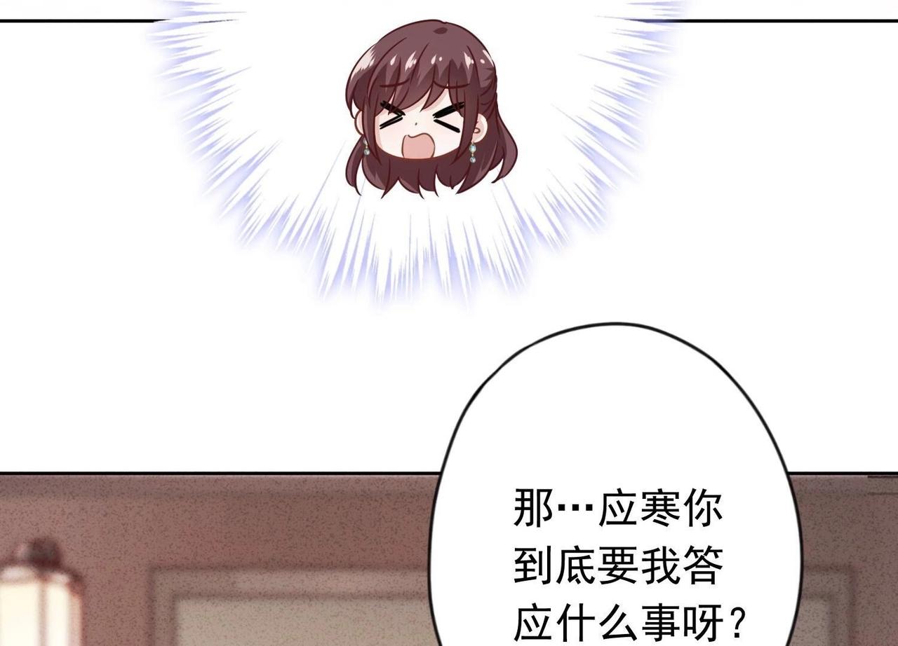第 82 页