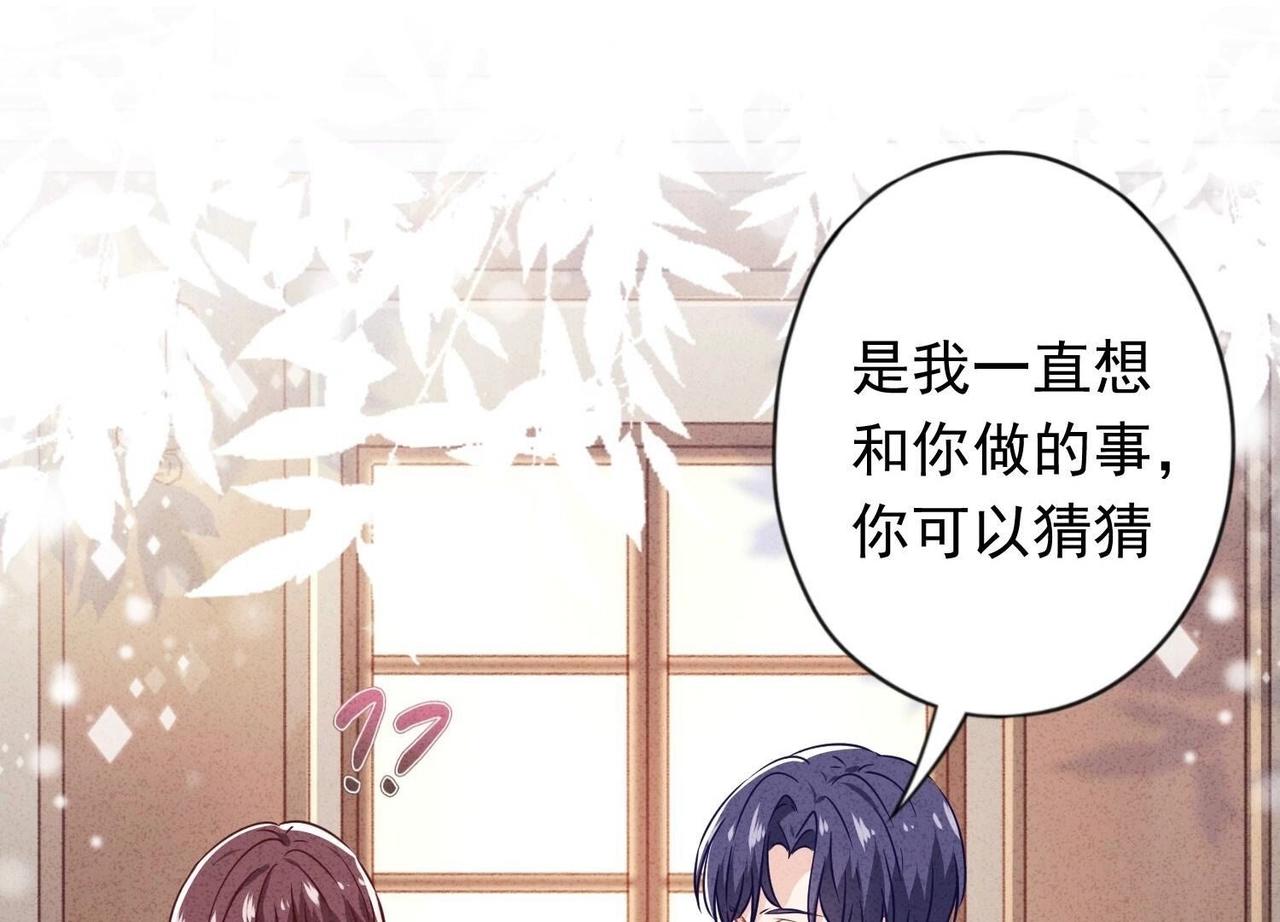 第 86 页
