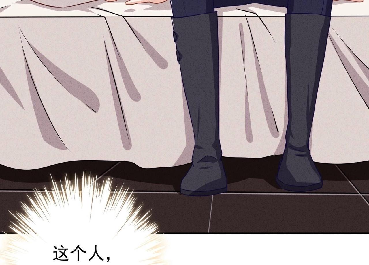 第 88 页