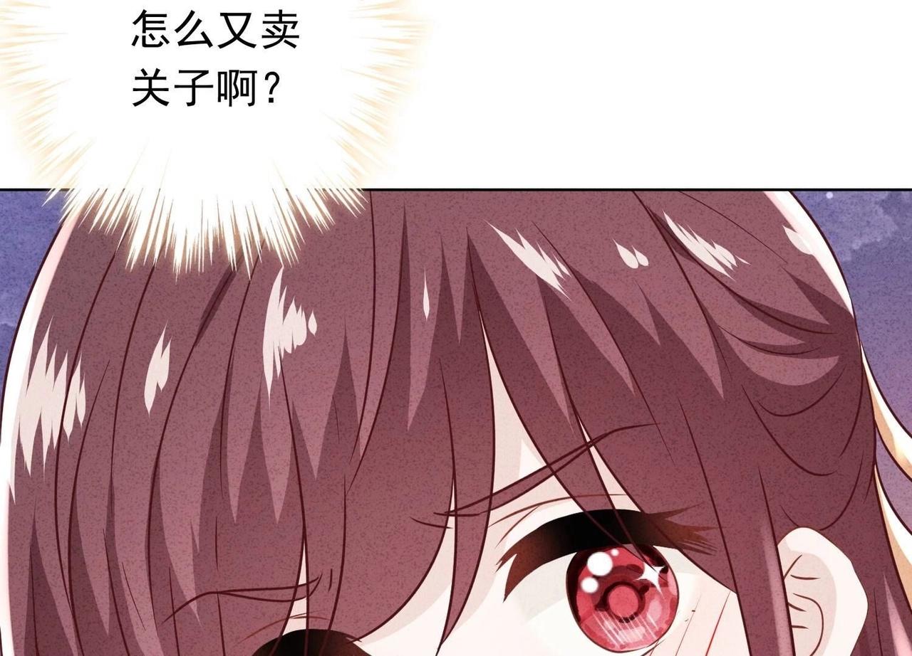 第 89 页