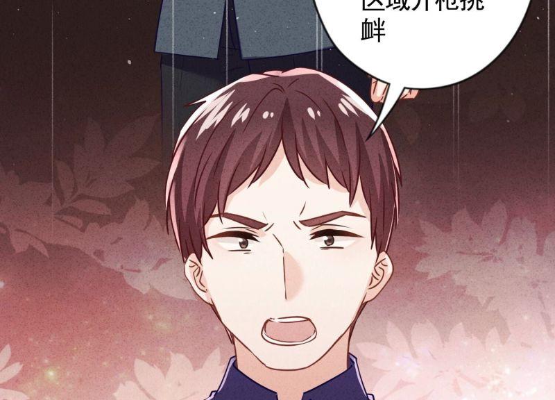 第 102 页