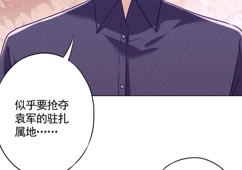 第 103 页