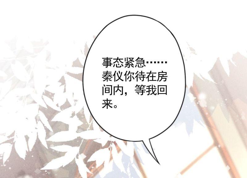 第 107 页