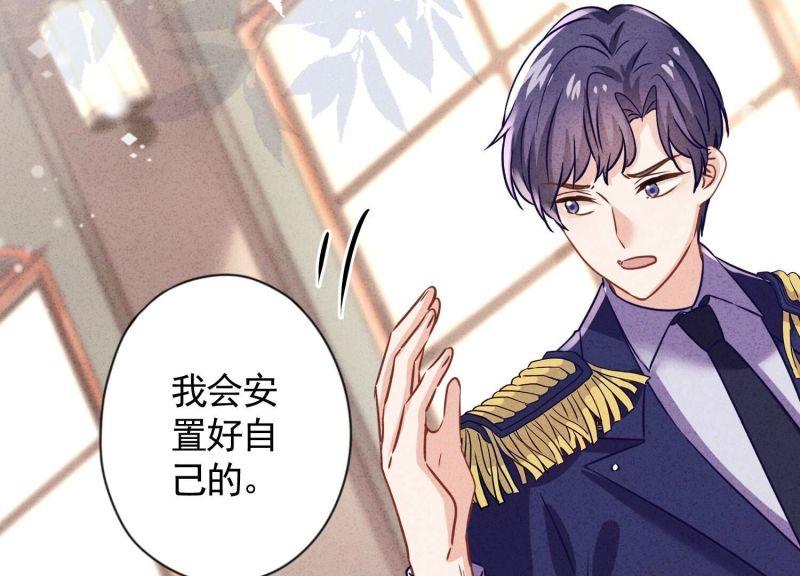 第 108 页