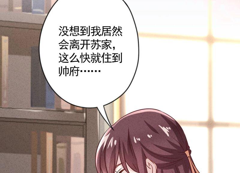 第 112 页