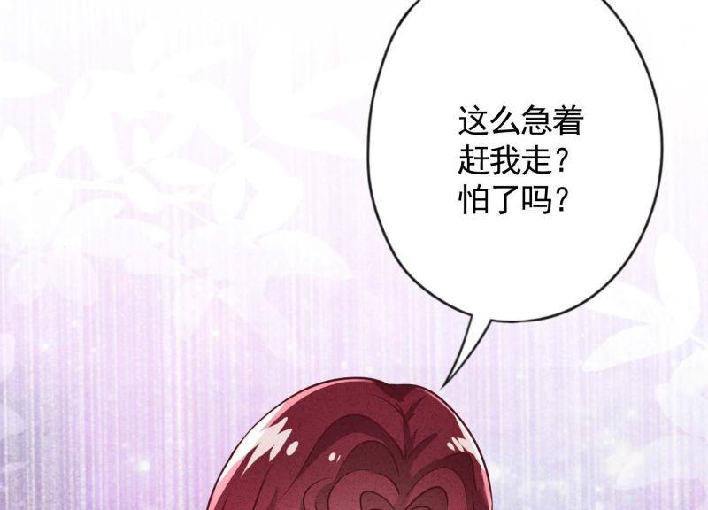 第 121 页