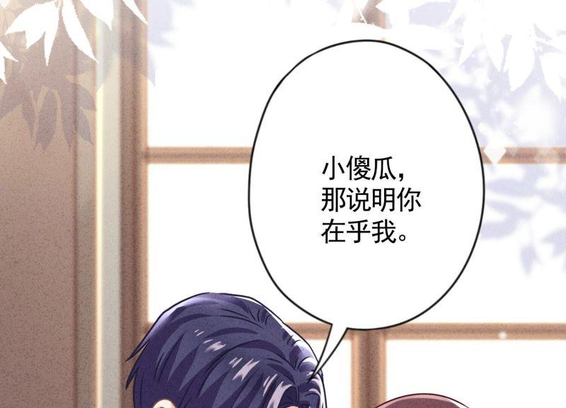 第 86 页